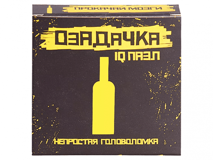 Бутылка Головоломка Купить В Москве