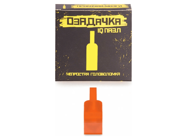 Головоломка "Бутылка"