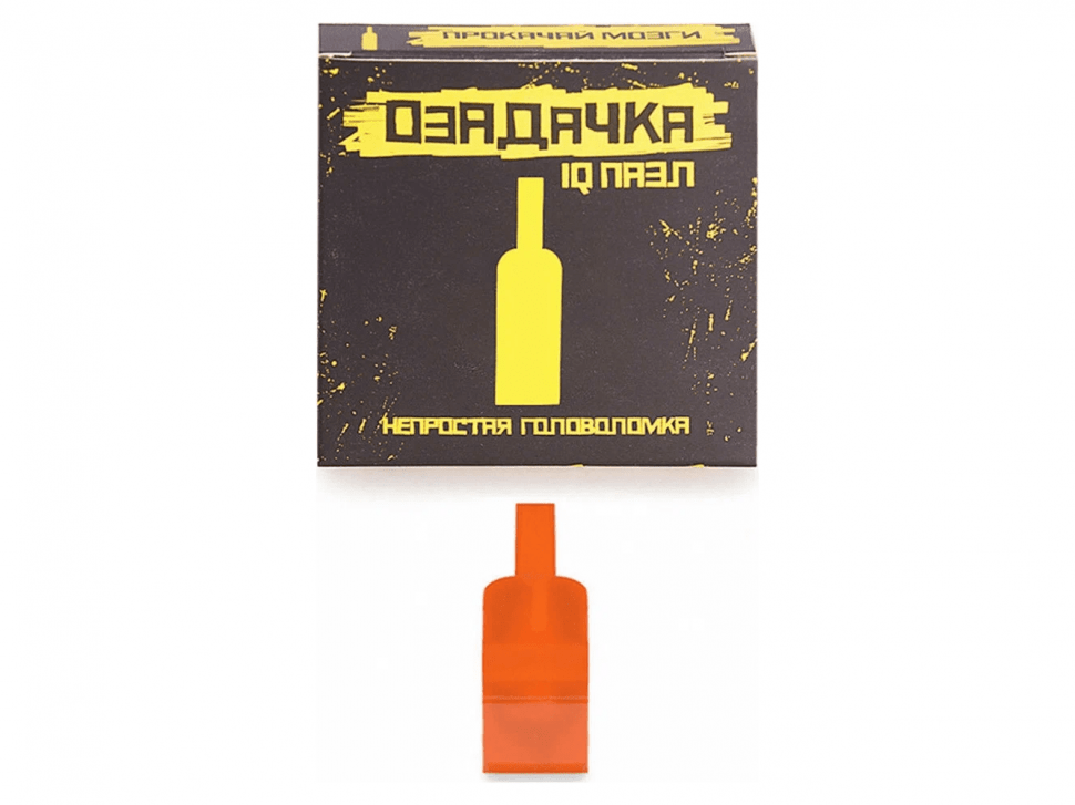 Бутылка Головоломка Купить В Москве