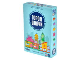 Город удачи