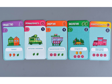 Город удачи