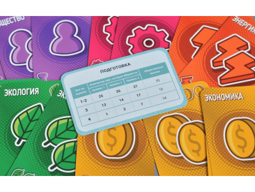 Город удачи