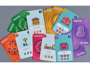 Город удачи