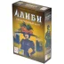 Алиби: Окровавленный килт