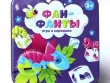 Игра настольная "Фан-фанты" (жестяная коробочка)