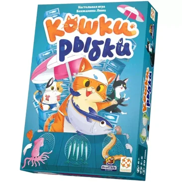 Кошки рыбки