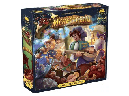 Менестрели