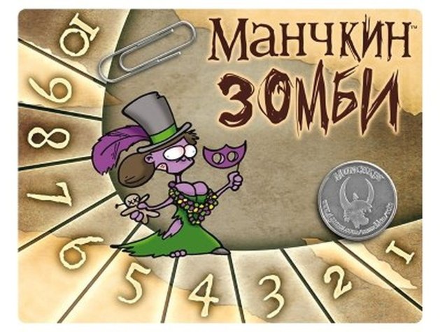 Набор счетчиков уровней &quot;Манчкин Зомби&quot; желтый (2-е рус. изд.)