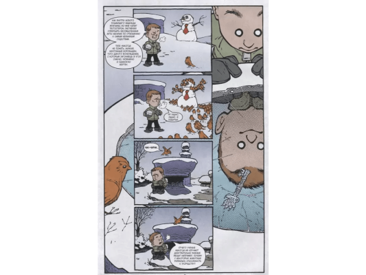 Ключи Локков. Том 4. Ключи от королевства