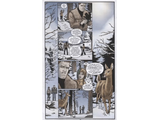 Ключи Локков. Том 4. Ключи от королевства