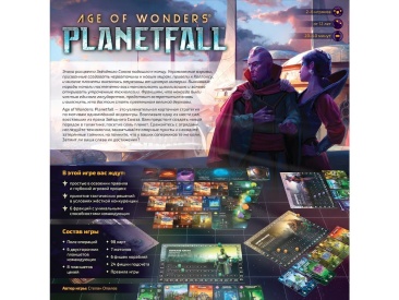 Age of Wonders: Planetfall
