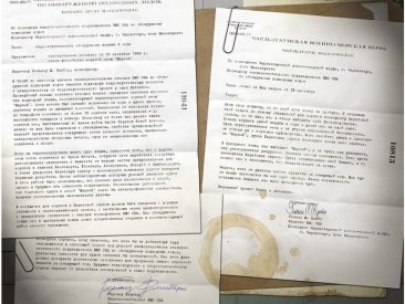 Ужас Аркхэма Повесть: Глубинные врата