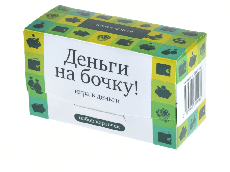 Набор карточек "Деньги на бочку!"