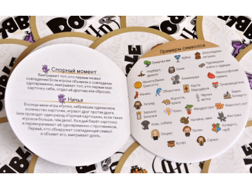 Доббль: Гарри Поттер