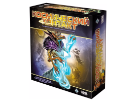 Космический контакт