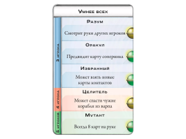 Космический контакт