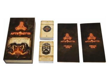 Артефактум