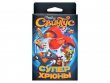 Свинтус: Суперхрюны