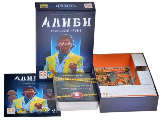 Настольная игра Алиби: Роковой круиз