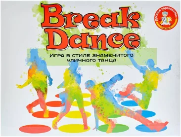 Игра для детей и взрослых "Break Dance"