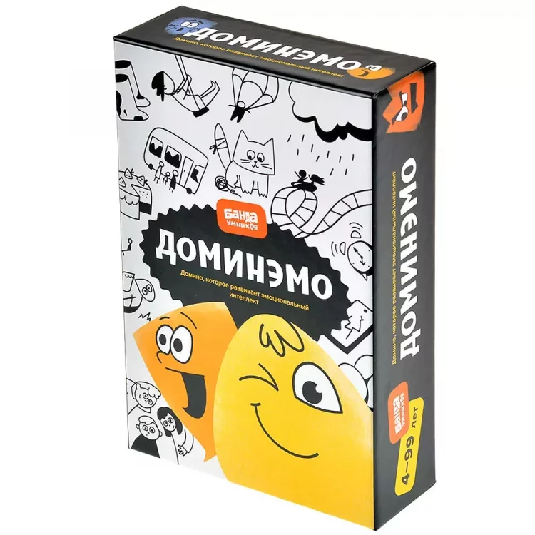 Доминэмо