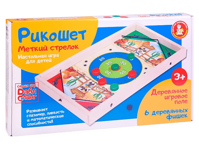 Рикошет "Меткий стрелок" купить