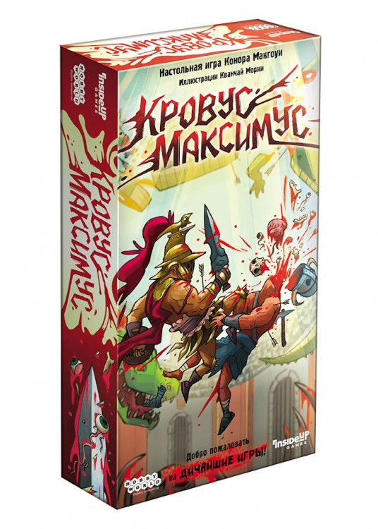 Кровус Максимус