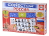 Электровикторина &quot;Россия&quot;