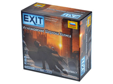 EXIT-Квест: Исчезновение Шерлока Холмса