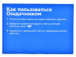 Озадачник. Физика
