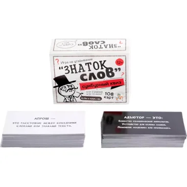 Игра настольная Сумбурный квиз "Знаток слов"