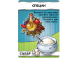 Кулинариум