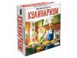 Кулинариум