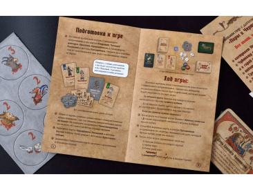 Страдающее средневековье. Пиры и черти