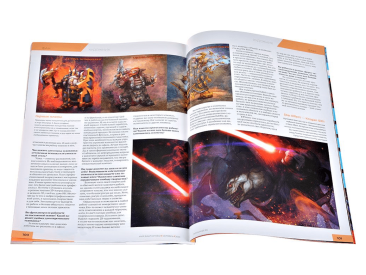 Мир фантастики №239 (октябрь 2023)