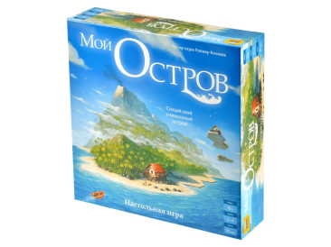 Мой Остров