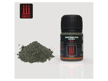 Пигмент &quot;128&quot;, Изгарь