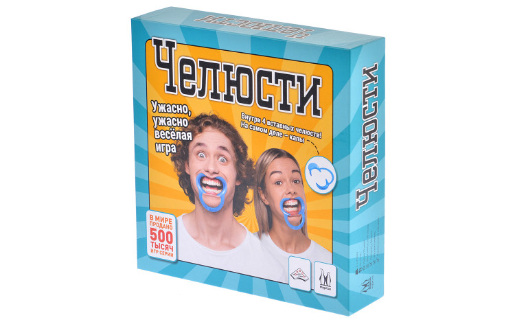 Челюсти 2021