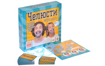 Челюсти 2021