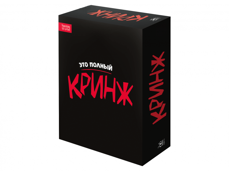 Кринж