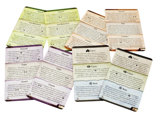 Настольная игра Древний ужас: Знамения Каркозы