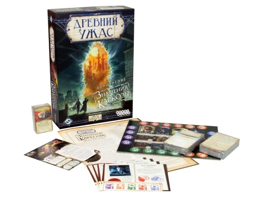 Настольная игра Древний ужас: Знамения Каркозы