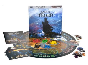 Война теней