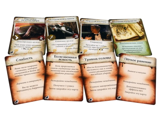 Настольная игра Особняки безумия. Вторая редакция: За порогом