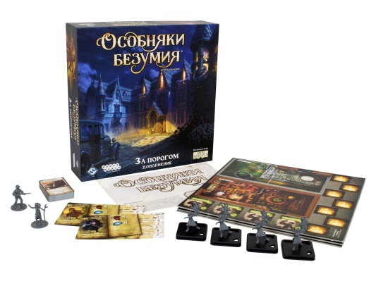 Настольная игра Особняки безумия. Вторая редакция: За порогом