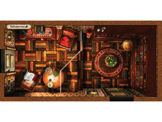 Настольная игра Особняки безумия. Вторая редакция: За порогом