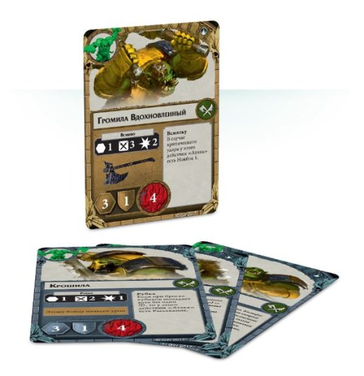 Warhammer Underworlds: Shadespire – Ironskull’s Boyz (RUS)