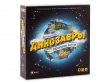 Динозавры – любимцы богов