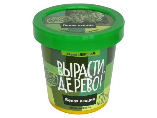 Вырасти дерево: Белая акация