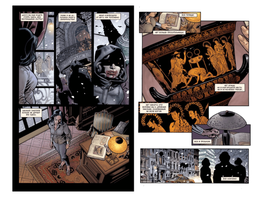 Чудо-Женщина. Гикетейя. Издание делюкс